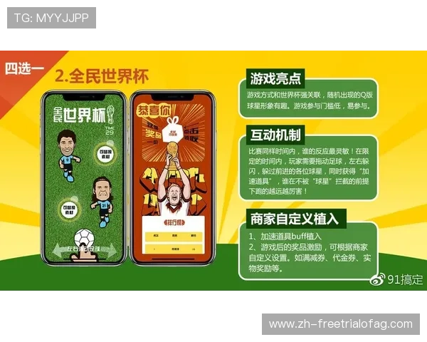 世界杯官方购票政策变动及最新通知，帮助用户及时掌握最新信息
